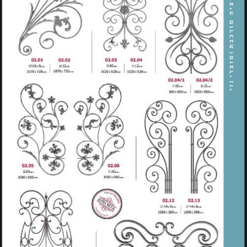 פירזול ברזל 1